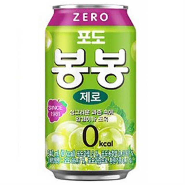 봉봉 이미지