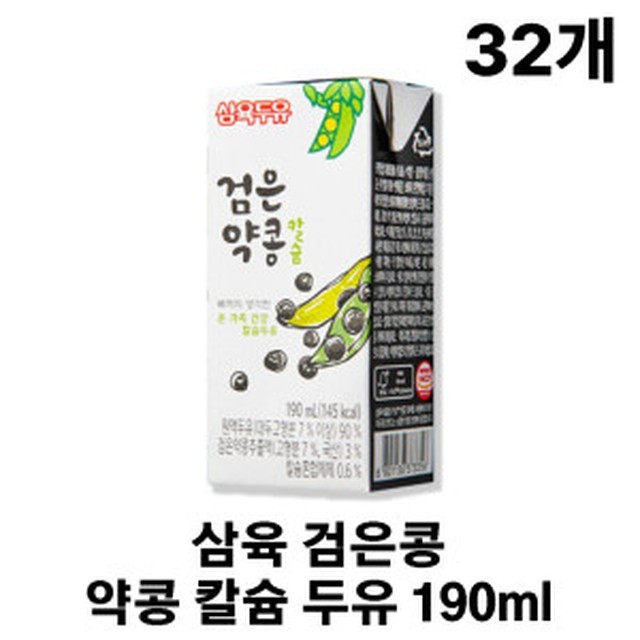 두유 이미지