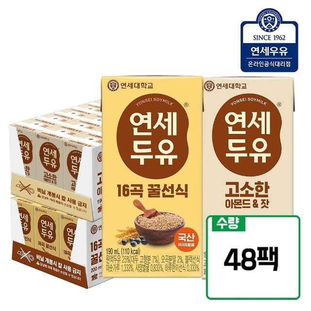 연세우유 이미지