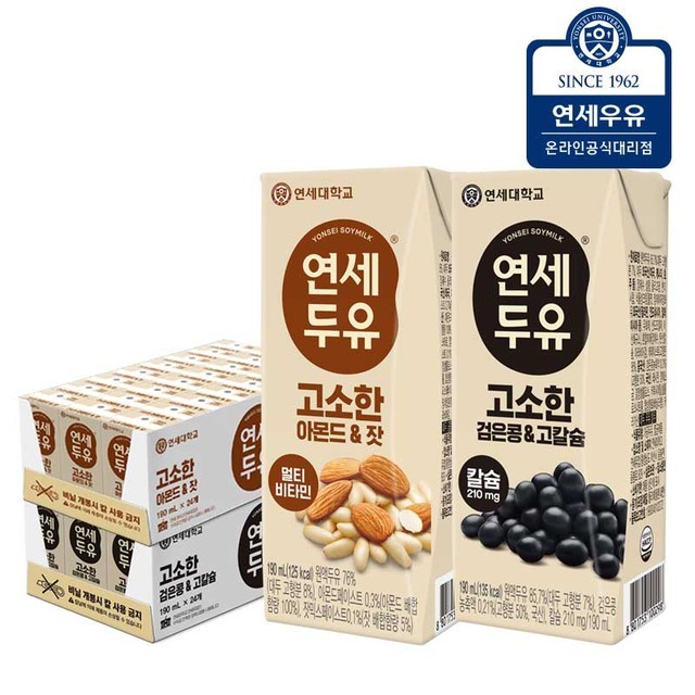 연세우유 이미지