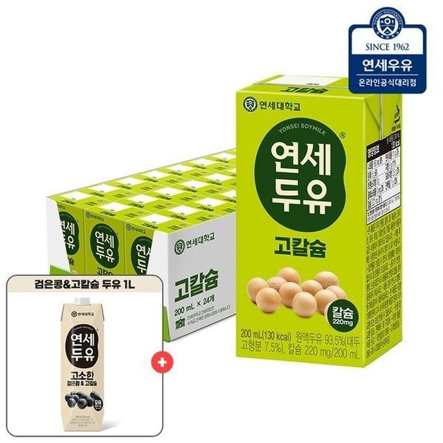 연세우유 이미지