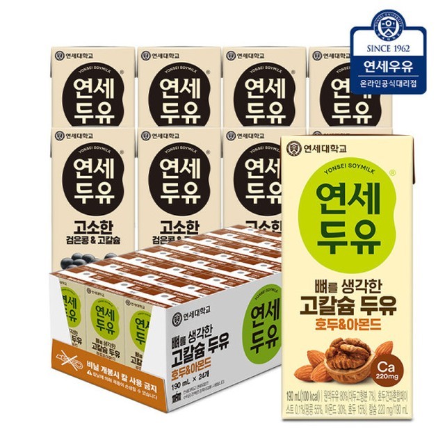 연세우유 이미지