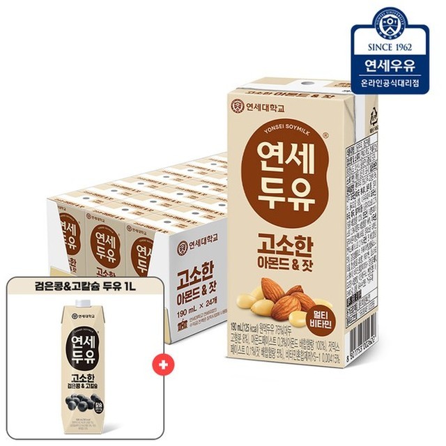 연세우유 이미지