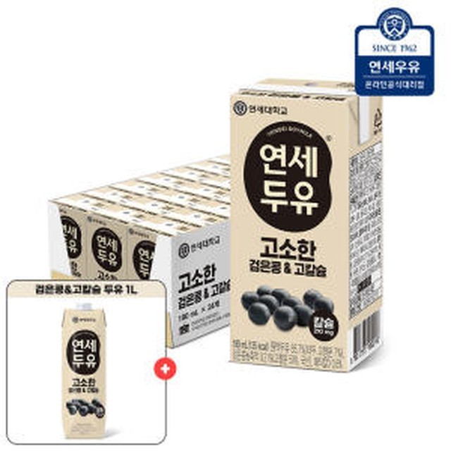 연세 이미지