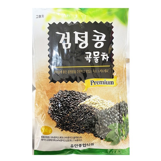 유안 이미지