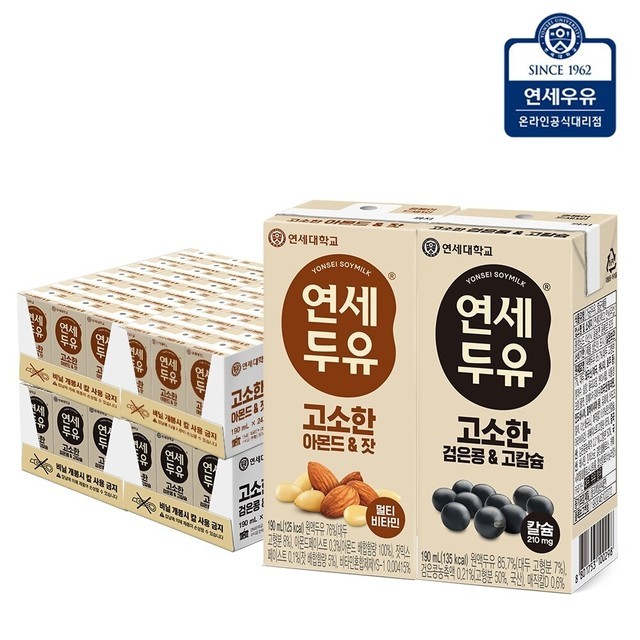 연세우유 이미지