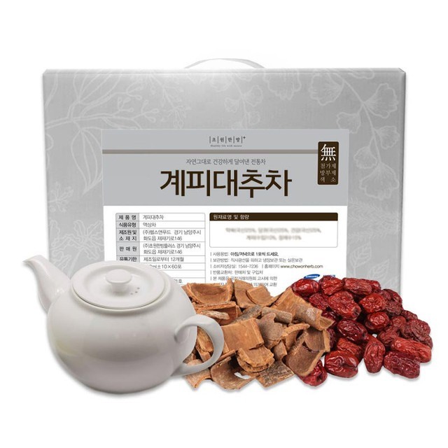 초원이네 이미지