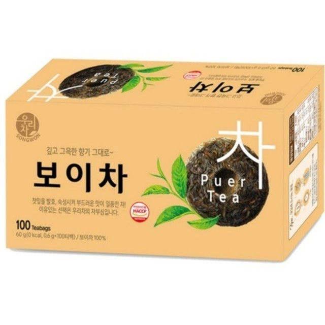 송원 이미지