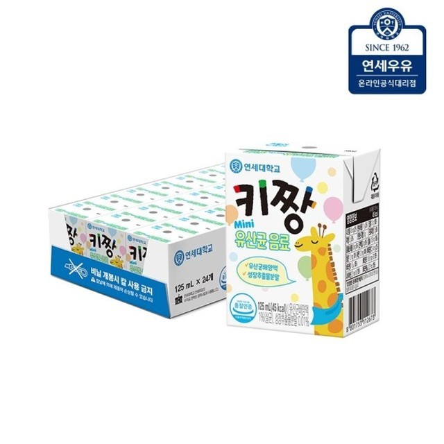 연세우유 이미지