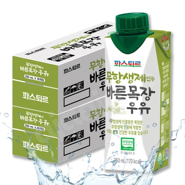 파스퇴르 이미지