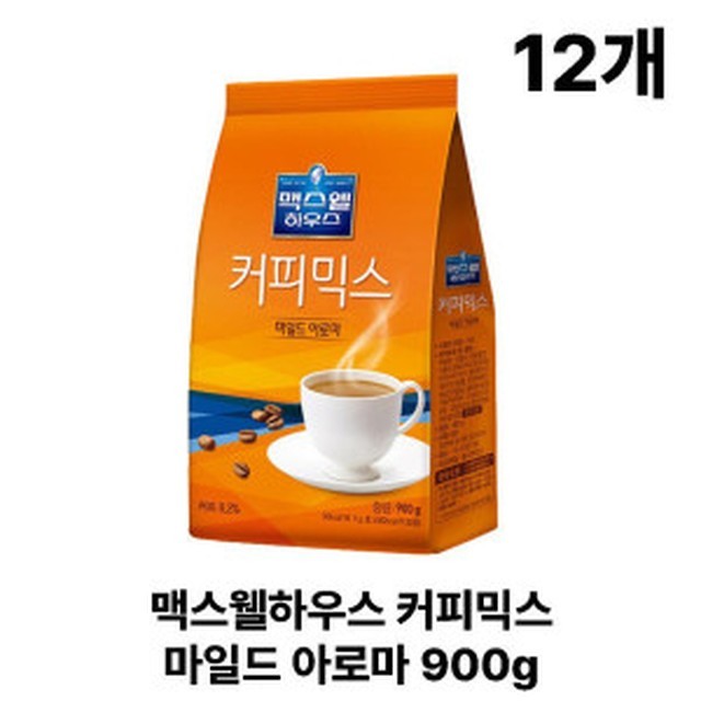 맥스웰하우스 이미지