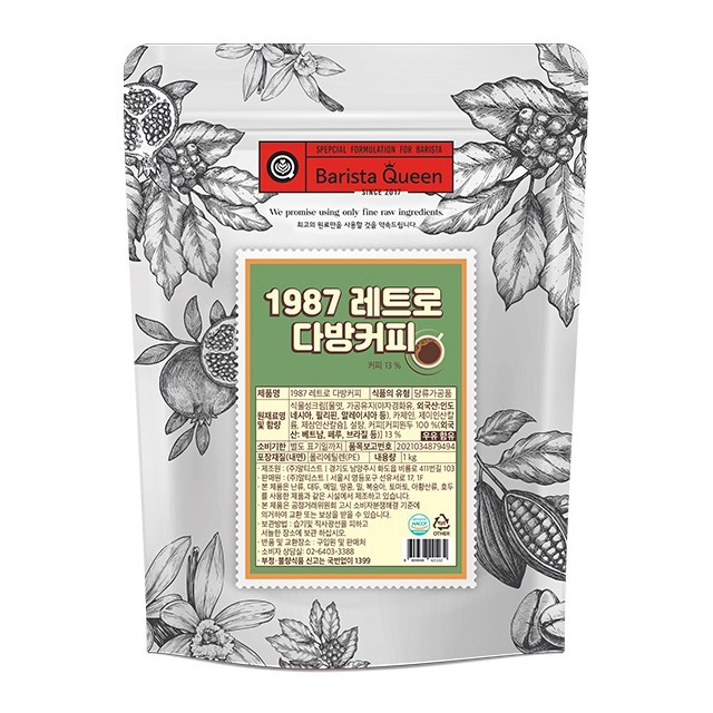 퀸다방 이미지