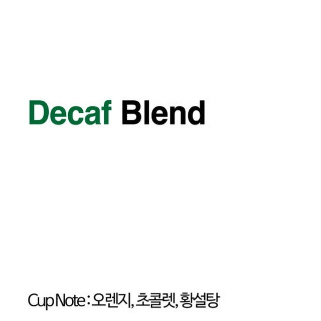 마이노커피 이미지