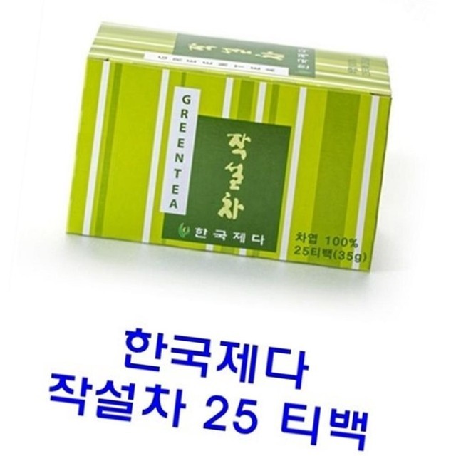 한국제다 이미지