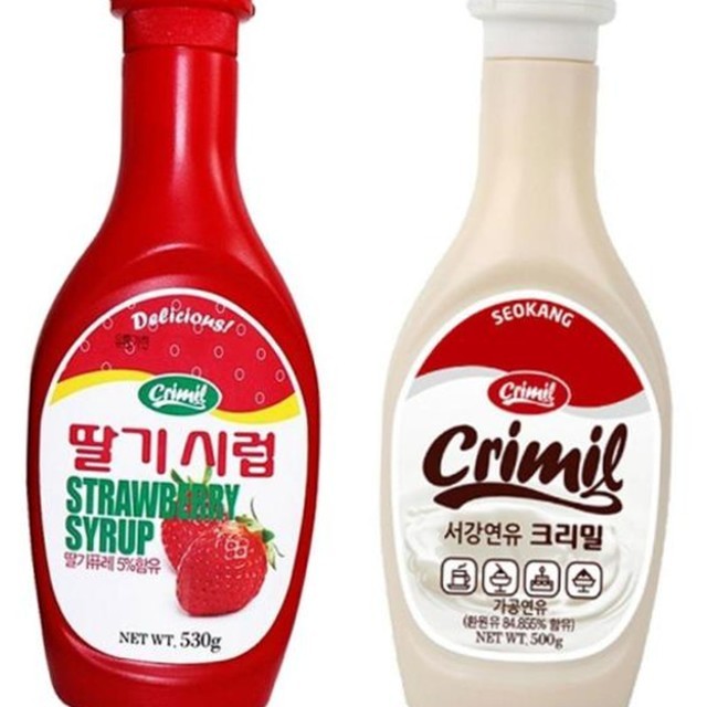 크리밀 이미지