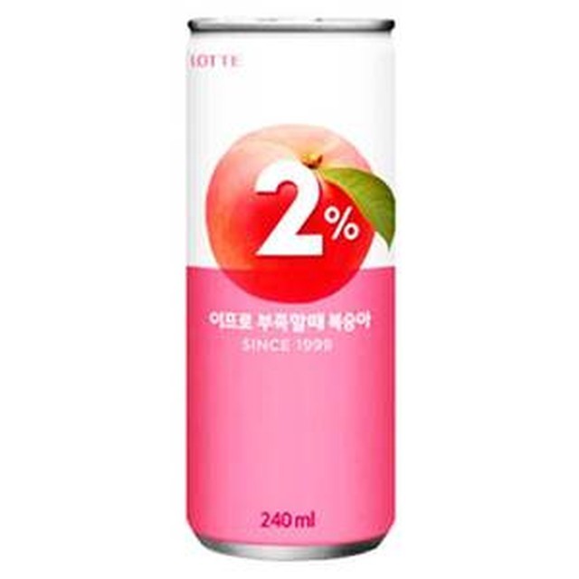 2프로 이미지