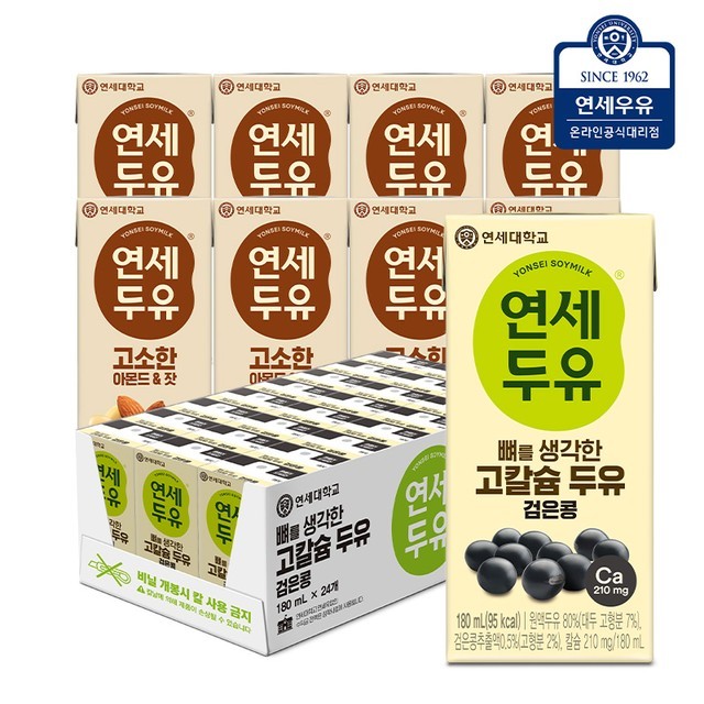 연세우유 이미지