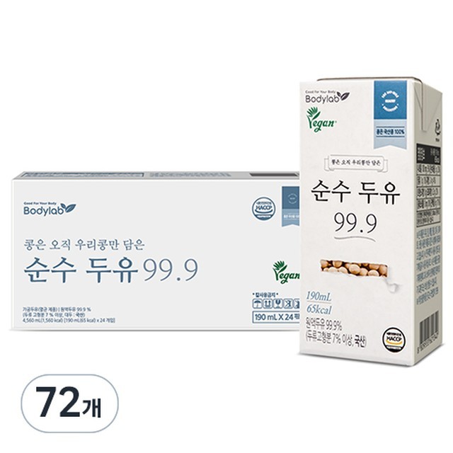 바디랩 이미지