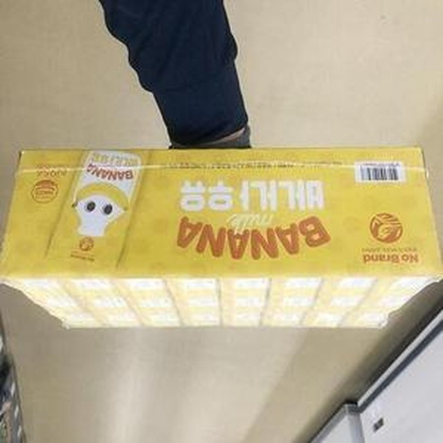 바나나우유 이미지