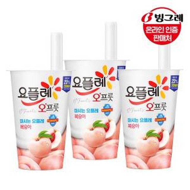 오프룻 이미지