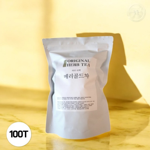 자라난약초 이미지
