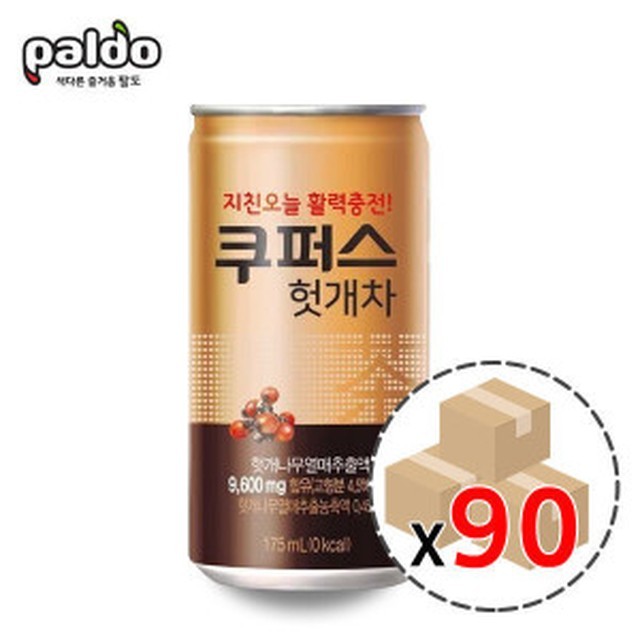 팔도에너지 이미지