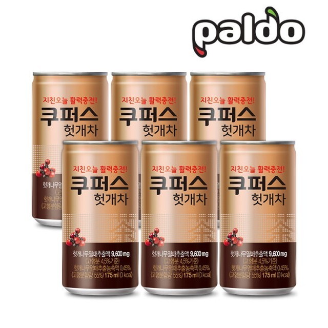 팔도에너지 이미지