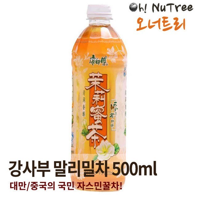강사부 이미지