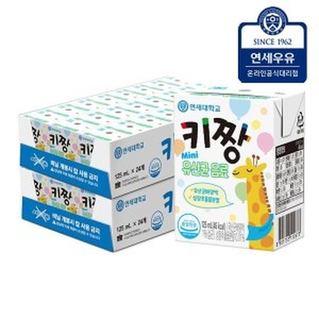 연세우유 이미지