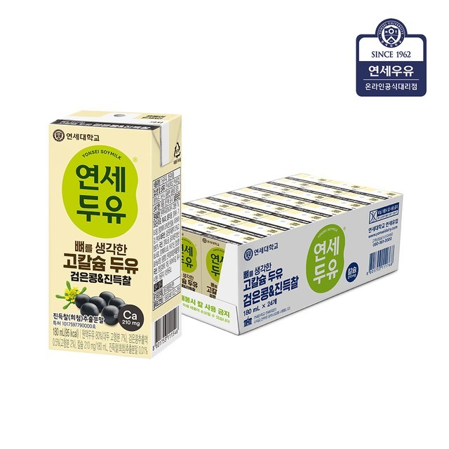 연세 이미지