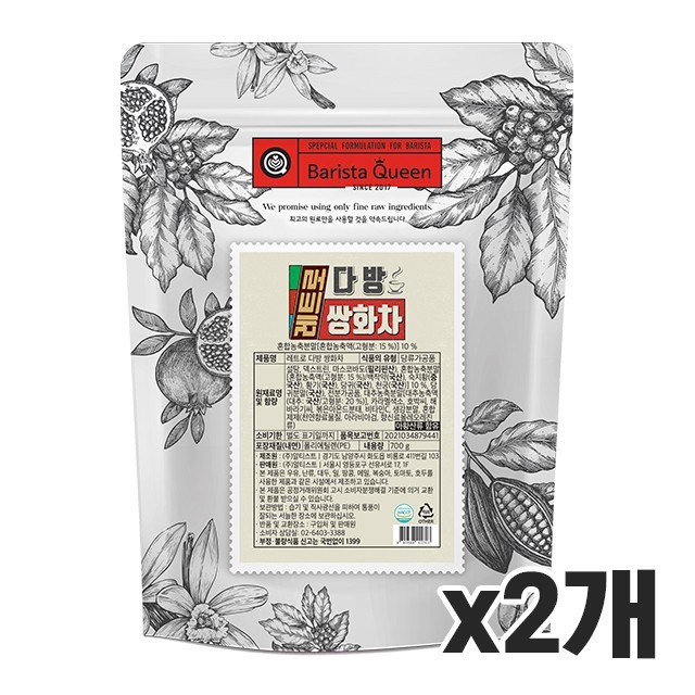 퀸다방 이미지