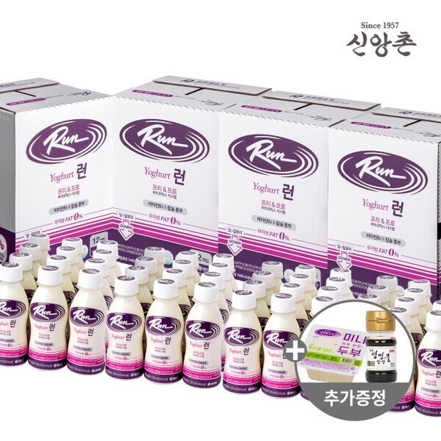 신앙촌 이미지