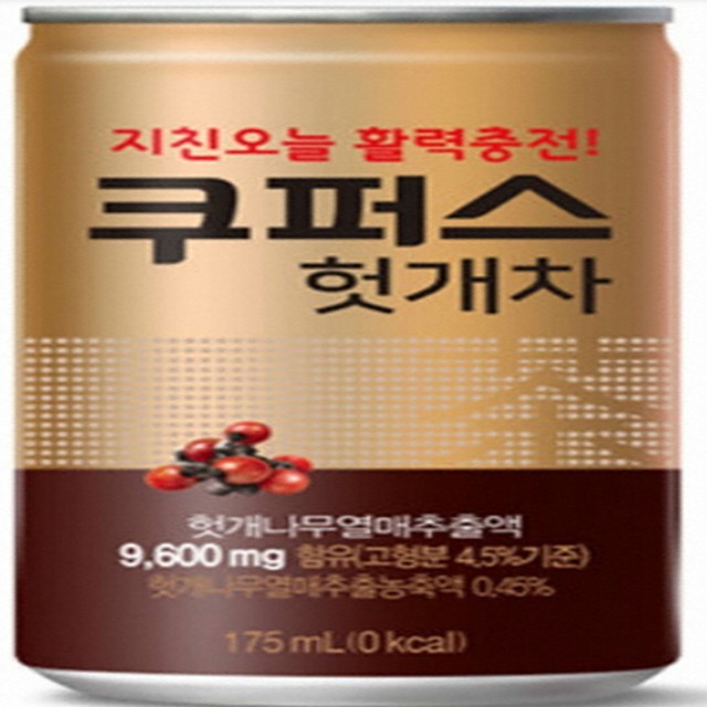 팔도에너지 이미지