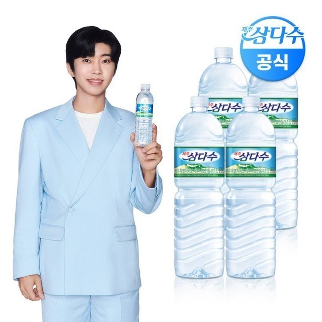 삼다수 이미지