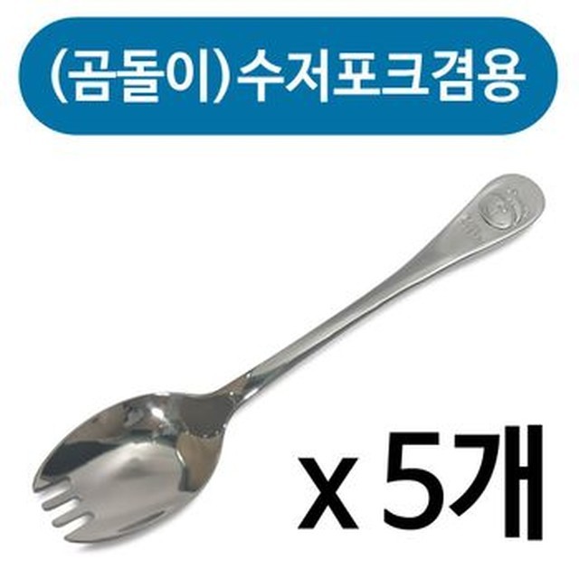포크 이미지