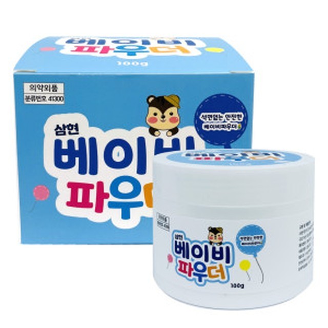 삼현 이미지