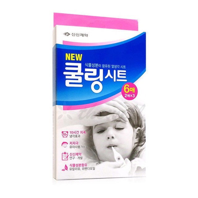 신신 이미지