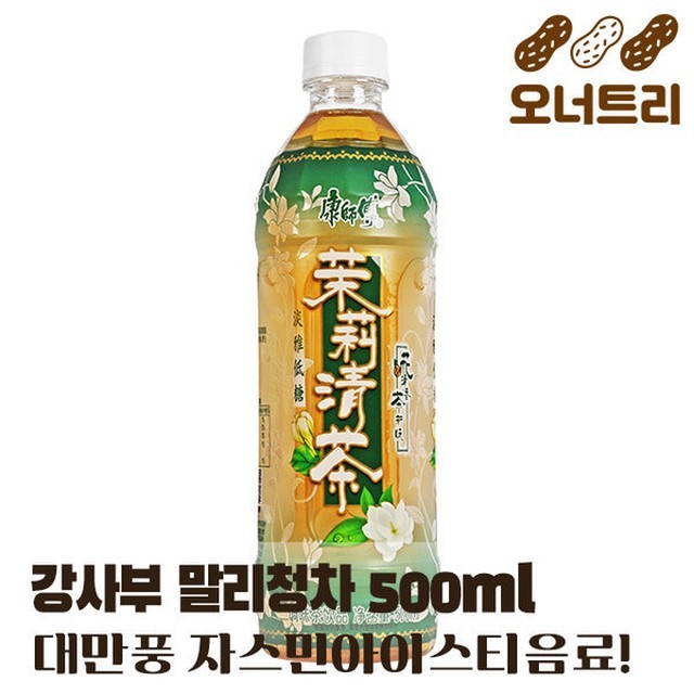 강사부 이미지