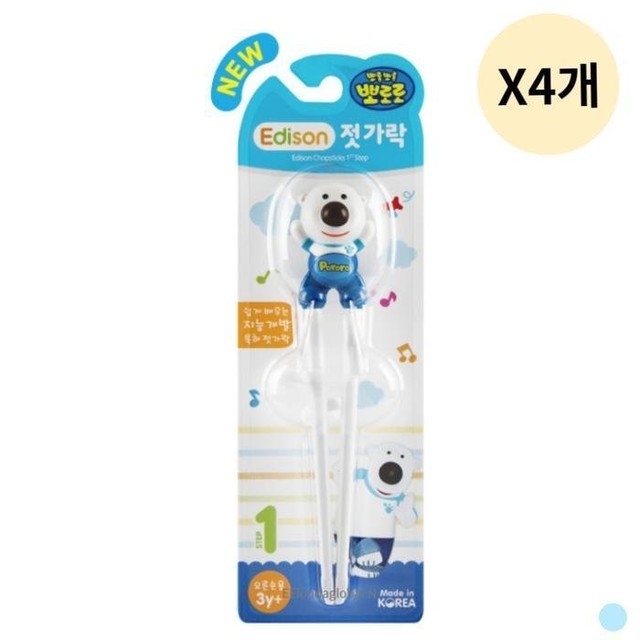 에디슨 이미지