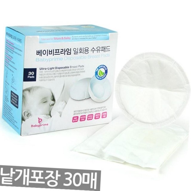 프라임 이미지