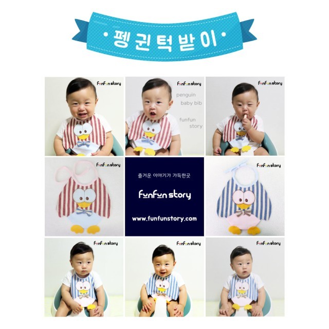 펀펀스토리 이미지