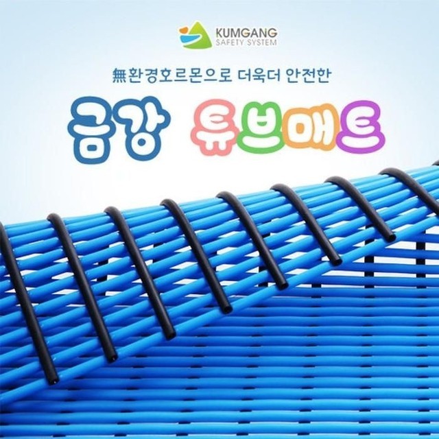 금강 이미지