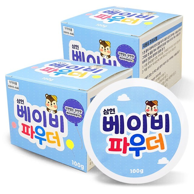 삼현 이미지