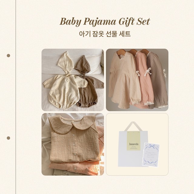 쥬니쥬 이미지