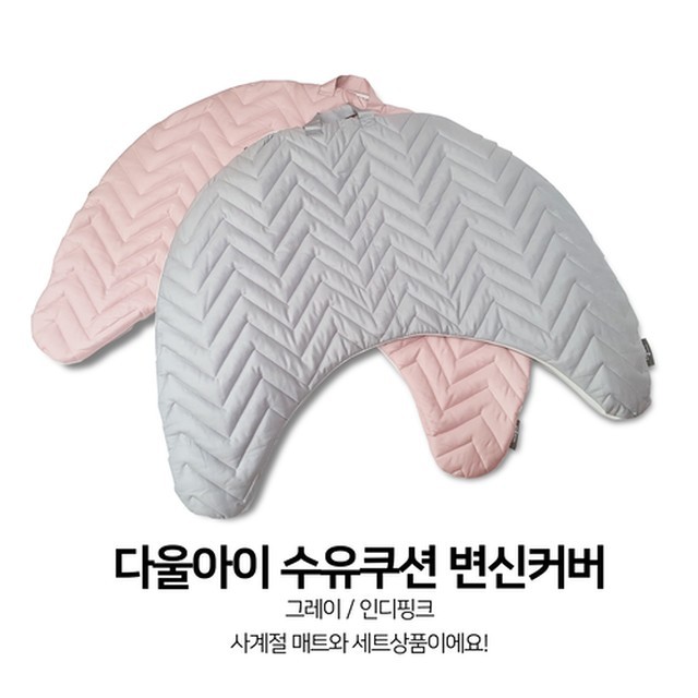 다울아이 이미지