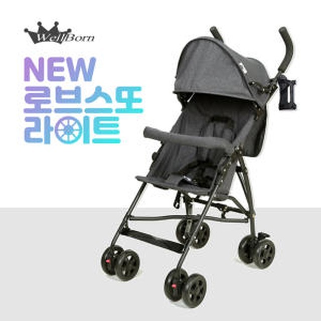 웰본 이미지