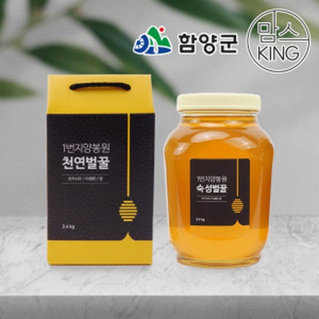 지리산양봉원 이미지