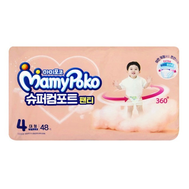 포코 이미지