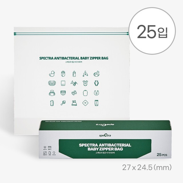 스펙트라 이미지