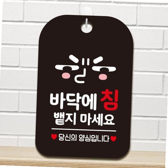 안내판 이미지